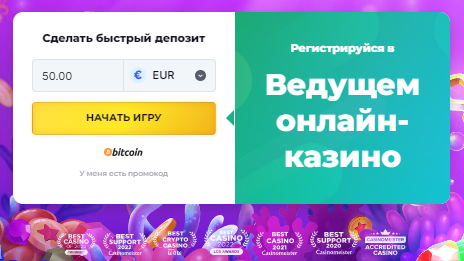 Клуб BitStarz